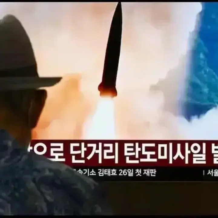 Korea Utara Luncurkan Rudal Balistik Jelang Latihan Militer Gabungan AS-Korsel